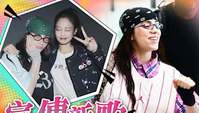 Billie韓國宣傳新碟 老友Jennie驚喜現身做主持