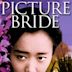 Picture Bride (film)