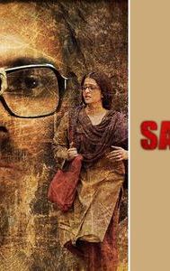 Sarbjit (film)