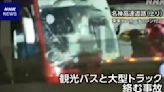日本外國觀光巴士追撞大型卡車 6名泰籍乘客送醫