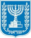 Israeli system of government