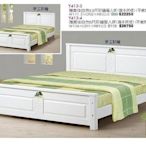 [ 家事達 ] 臺灣OA-Y413-3 雅美佳白色3.5尺 彩繪實木單人床架-實木床板 特價--