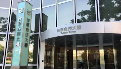 獨家》台新金22年來最大規模高層異動 銀壽下周一先登場-新新聞