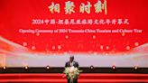 2024中國—坦桑尼亞旅遊文化年開幕-國際在線