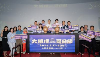 大稻埕夏日節7/17登場！市長蔣萬安煙火彈題字祈福 4場高空煙火秀、5場音樂展演 連續25天HIGH玩臺北│TVBS新聞網