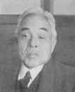 Abe Isoo