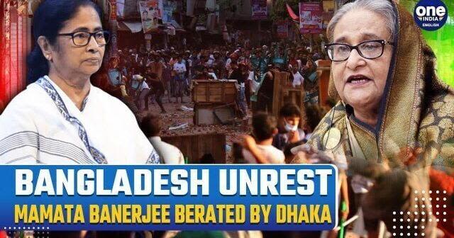 Bangladesh Unrest: Dhaka Slams West Bengal CM Mamata Banerjee Over Sensational Shelter Remark| Watch