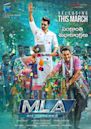 MLA (2018 Telugu film)