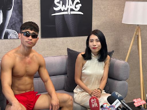 前海龍蛙兵現身「SWAG」 ：不後悔遭汰除 不排除與「內內」合體 - 社會