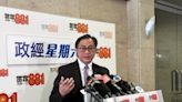 'Children still need to be fully vaccinated' - RTHK