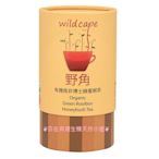 ✔【Wild Cape野角】有機南非博士綠蜜樹茶~低單寧酸(40茶包*2.5公克/罐)...歡迎來電議價