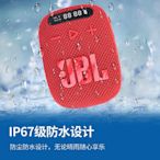 JBL WIND3便攜迷你音響 騎行單車防水插卡小音響麥克風3S