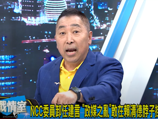 唐湘龍突翻舊帳！談「政媒集團化」跑題扯9年前丟中視主持棒 事實還原：為了錢