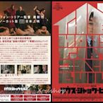 X~日版電影宣傳單小海報-[傑克蓋的房子]麥特狄倫布魯諾甘茲-西洋電影2019-02