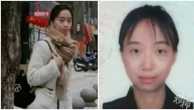 26歲中國女留學生巴黎失蹤多日！事前頻繁向家裏要錢：他要打死我