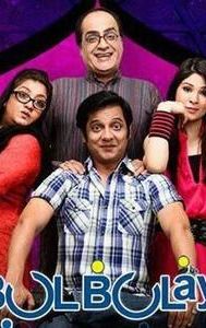 Bulbulay