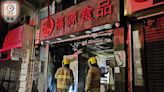 深水埗凍肉店火警傳爆炸聲 逾20住客疏散