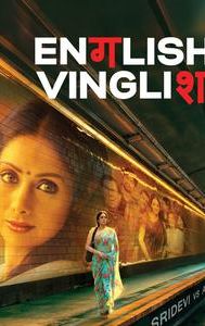 English Vinglish