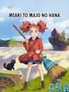 Mary and The Witch's Flower