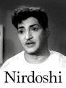 Nirdoshi (1967 film)