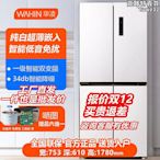 華凌 406升十字對開門風冷無霜變頻一級能效大容量節能省電冰箱