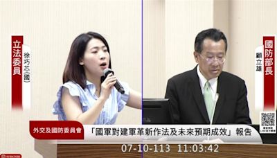 徐巧芯爆國軍採購「黑名單生效日下訂」 顧立雄尷尬沉默