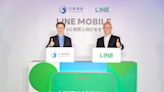 中華電信、LINE擴大結盟 強強聯手推LINE MOBILE 5G服務