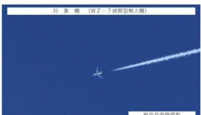 中國「無偵-7」接近日本九州兜圈繞飛 路徑同0625複製＋貼上