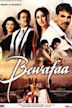 Bewafaa (2005 film)