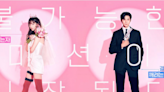 Moon Sang-Min’s Wedding Impossible Trailer Teases Jeon Jong-Seo Entering Fake Marriage