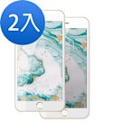 2入 iPhone 7 8 9D 防窺 滿版保護貼手機9H玻璃鋼化膜 iPhone7保護貼 iPhone8保護貼