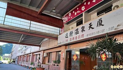 知本溫泉逸軒飯店套房7戶8折減價法拍 底價84萬餘