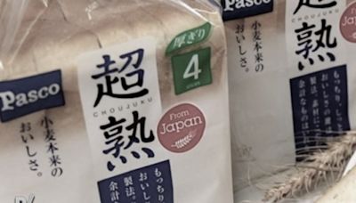 Bread recalled in Japan as rat remains found, leading to apologies and quality control measures - Dimsum Daily