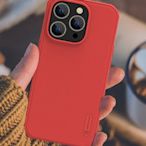 磨砂護盾 Pro 保護殼 NILLKIN 耐磨防滑防塵防沾指紋 Apple iPhone 14 Pro 手機保護套