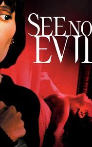 See No Evil (1971 film)