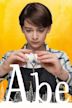 Abe (filme)