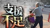 批港府缺支援政策 即使生病惟有死頂 團體冀照顧者有喘息空間