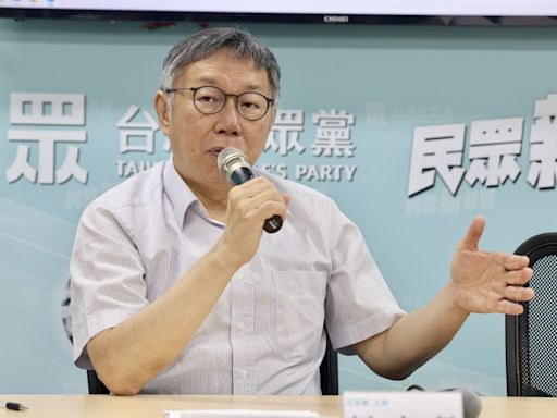 柯文哲：賴清德好像只是在當民進黨的總統 (圖)