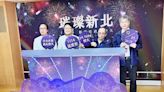 1314就愛你跨河煙火 淡八夜空一路一直發