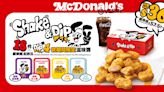 【McDonald's】麥當勞App優惠 $36歎18件麥樂雞配飲品（22/04-28/04）