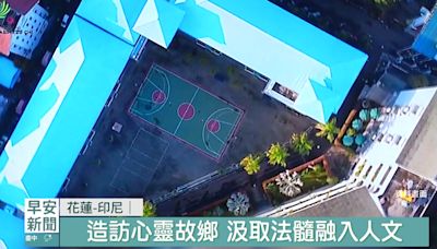 印尼慈濟大愛學校 品德教育翻轉人生