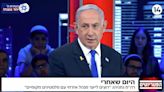 Netanyahu afirma que la fase más intensa de la ofensiva en Gaza 'llegará pronto a su fin'