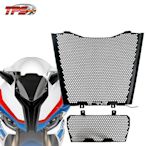 適用BMW寶馬S1000RR M1000 2019-2022年改裝散熱器護罩水箱網防護網德国EP卢森