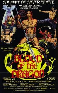 Blood of the Dragon (film)