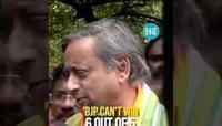 'BJP Can't Win 6 Out Of 5 Seats; Exit Polls Are Laughable'- Shashi Tharoor