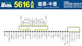 強化龍潭、平鎮交通便利性 這2公車路線5/13正式上路