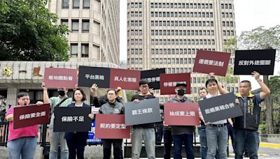 公平會喊90日內審畢「UberEats吃熊貓」 民團7訴求盼退回