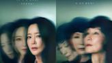 Bitter Sweet Hell Posters Tease Kim Hee-Sun & Lee Hye-Young’s Character Details