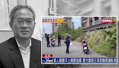 《放・獨家》基隆地政處長墜樓和NET爭議有關？知情人士駁「捕風捉影」...疑與家人爭執一時衝動、市府同仁詫異：他性格開朗看不出有異樣