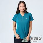 【ATUNAS 歐都納】女款ATUNAS-TEX吸濕排汗短袖POLO衫A2PS2326W森林綠/防曬透氣/快乾舒適/休閒旅遊/登山露營